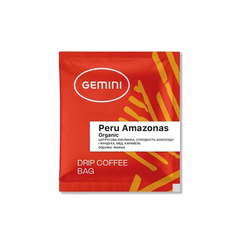 Кава дріп Gemini Peru Amazonas Organic 20 шт