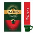 Кава мелена Jacobs Monarch Espresso 230г