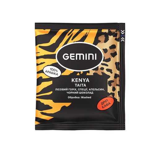 Кава Дріп Gemini Kenya Taita 5 шт