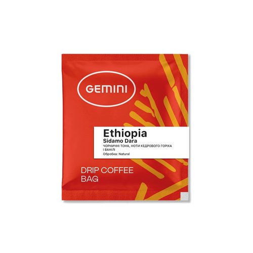 Кава дріп Gemini Ethiopia Sidamo Dara Natural 20 шт