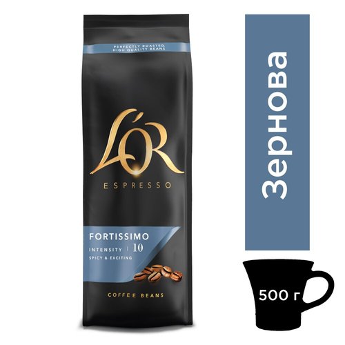 Кофе в зернах L`OR Espresso Fortissimo 500 г