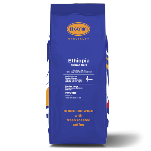 Кофе в зернах Gemini Ethiopia Sidamo Dara Natural Еспресо 1 кг