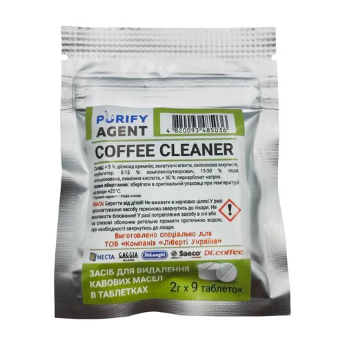 Таблетки от кофейных масел Purify agent coffee cleaner 18 g