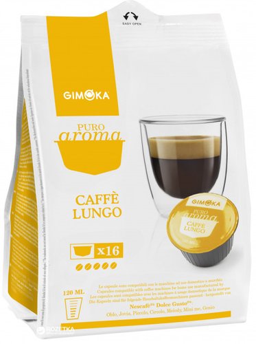 Кофе в капсулах Gimoka Lungo 16шт