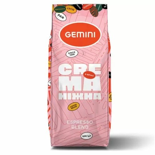 Картинка Кофе в зернах Gemini Crema Нежная 1 кг