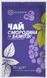 Чай саше Аскания "Смородина и Базилик" 50 г