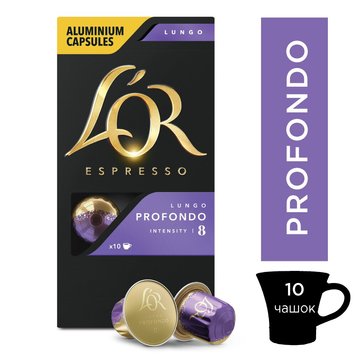 Картинка Кофе в капсулах Nespresso L`OR Lungo Profondo 10шт