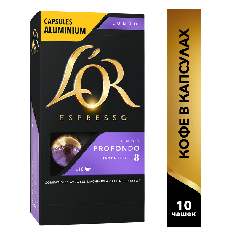 Зображення Кава в капсулах Nespresso L`OR Lungo Profondo 10шт