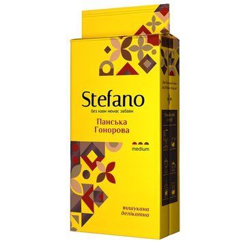 Зображення Кава мелена STEFANO Панська гонорова 230 г