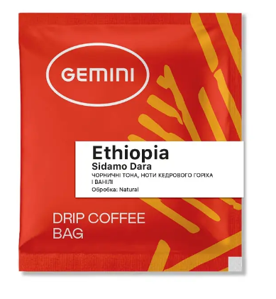 Кава дріп Gemini Ethiopia Sidamo Dara Natural 2 шт