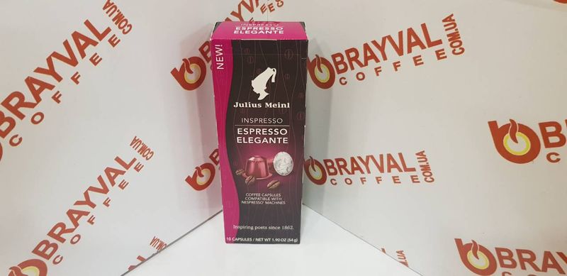 Картинка Кофе в капсулах Nespresso Julius Meinl Espresso Elegante 10 шт