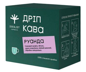 Дрип-кофе Idealist Coffee Co Руанда 7 шт