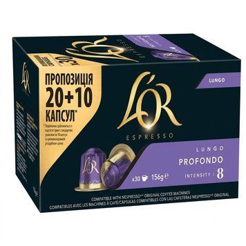 Картинка Кофе в капсулах L'OR Lungo Profondo 30 шт