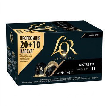 Картинка Кофе в капсулах L'OR Ristretto 30 шт