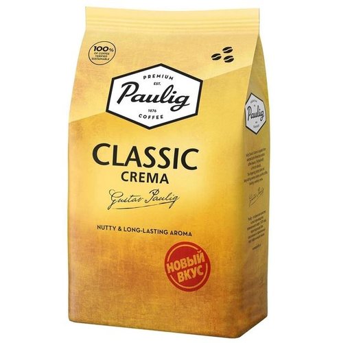 Картинка Кофе Paulig Classic Crema в зернах 1 кг