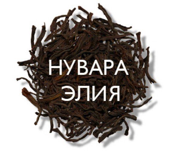 Картинка Набор черного чая Млесна 3 вида сезонного чая с 3-х регионов плетёная коробка 300 г