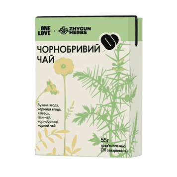 Картинка Чай One Love Бархатцевый чай 55 г