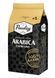 Кофе в зернах Paulig Arabica Espresso 1 кг