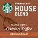 Фото Кофе молотый Starbucks House blend 340г