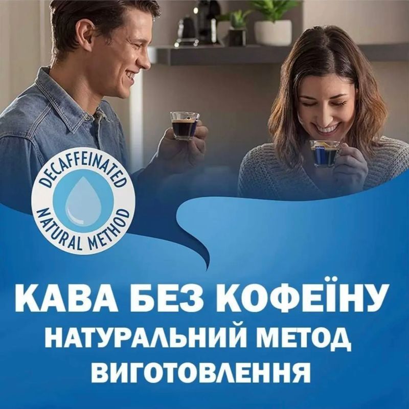 Зображення Кава мелена Lavazza Decaffeinato (без кофеїну), оригінал, 250 г з/б