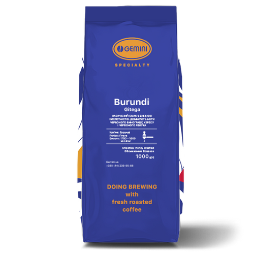 Картинка Кофе в зернах Gemini Burundi Gitega espresso 1 кг