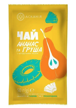 Картинка Чай саше Аскания “Ананас и груша” 50г