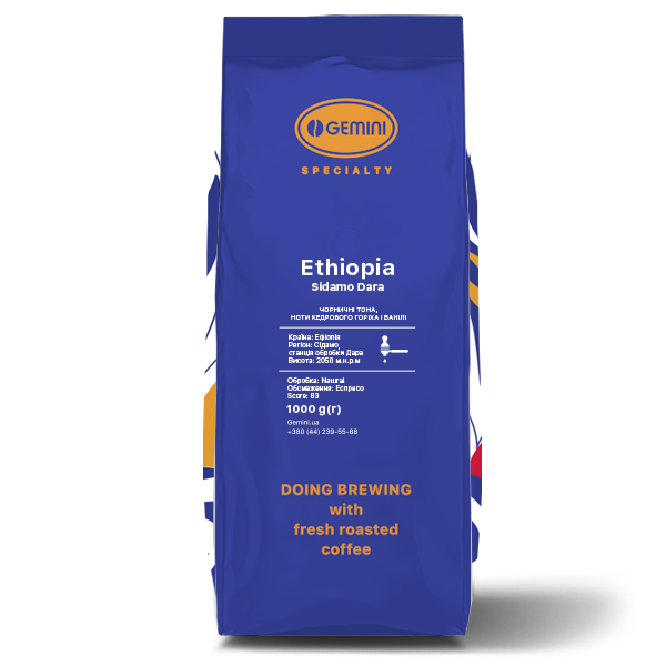 Картинка Кофе в зернах Gemini Ethiopia Sidamo Dara Natural Еспресо 1 кг
