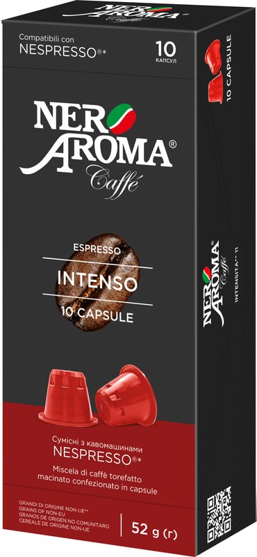 Зображення Кава в капсулах Nespresso Nero Aroma Intenso 10 шт
