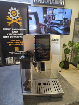 Зображення Кавомашина DeLonghi Dinamica ECAM 353.75.R б/в