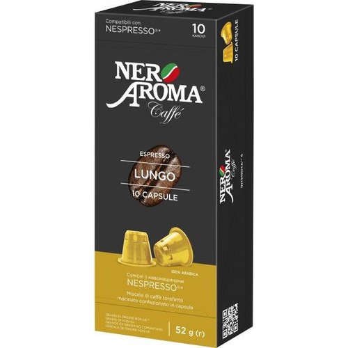 Картинка Кофе в капсулах Nespresso Nero Aroma Lungo 10 шт