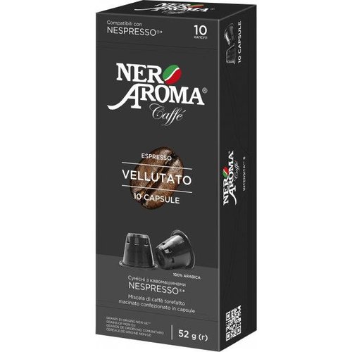 Картинка Кофе в капсулах Nespresso Nero Aroma Vellutato 10 шт