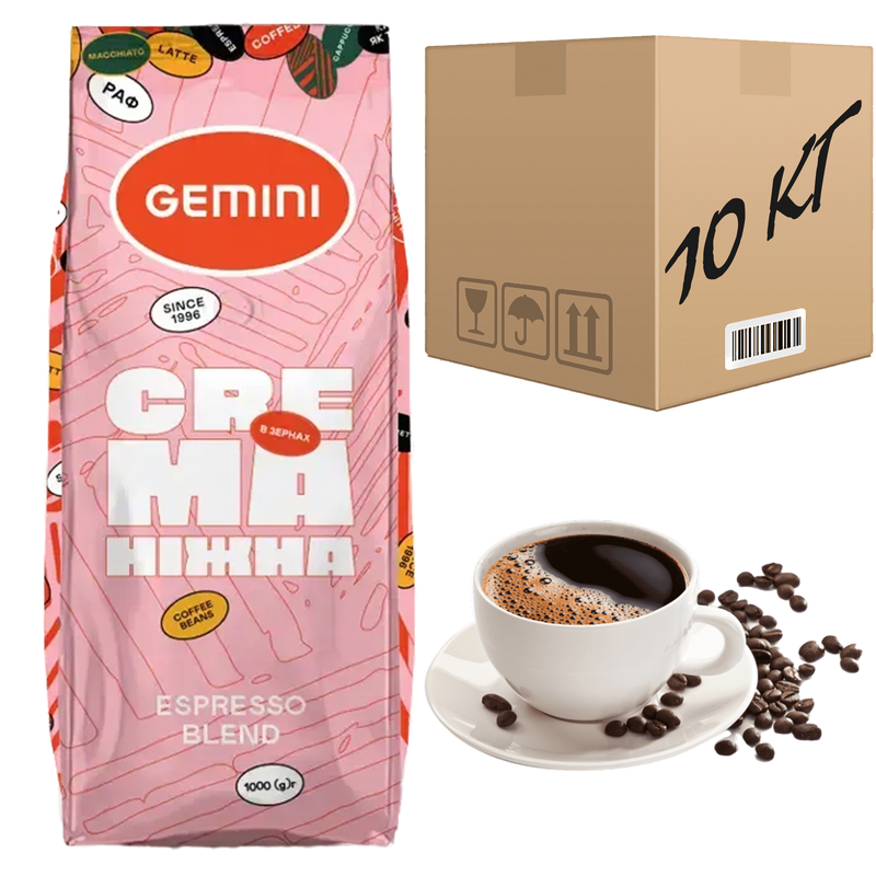 Зображення Кава в зернах Gemini Crema Ніжна 1 кг