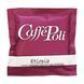 Кофе в монодозах Ефиопия Coffee Poli 100шт