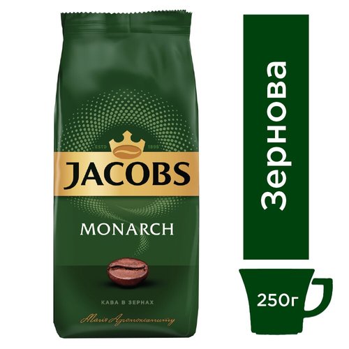 Зображення Кава в зернах Jacobs Monarch 250 г