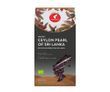 Черный чай Цейлон Julius Meinl фольг-пак 250 г