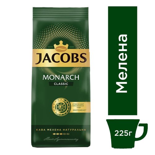 Картинка Кофе молотый Jacobs Monarch Classic 225 г