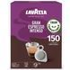 Фото Кофе в чалдах Lavazza Gran Espresso Intenso, оригинал, 150 шт