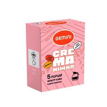 Дрип-кофе Gemini Crema нежный 5 шт