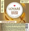 Чай чорний Lovare Golden Ceylon 50 шт