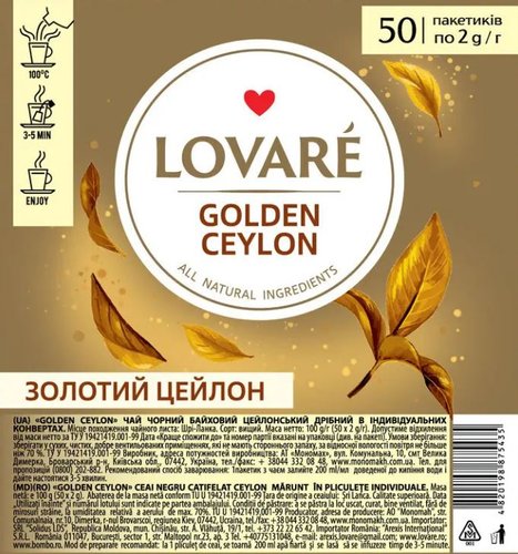 Зображення Чай чорний Lovare Golden Ceylon 50 шт