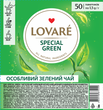 Чай зеленый Lovare Lovare Special Green 50 шт