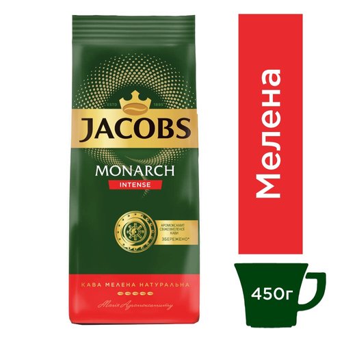 Картинка Кофе молотый Jacobs Monarch Intense 450 г