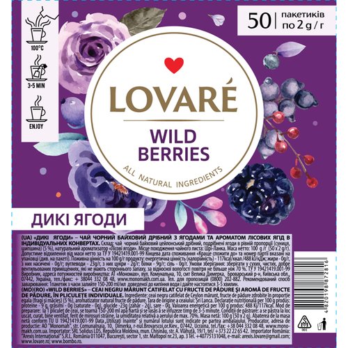 Картинка Чай черный Lovare Travel Wild Berry 50 шт