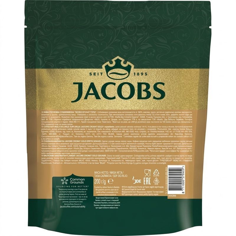 Зображення Кава розчинна Jacobs Cronat Gold, оригінал, 200 г