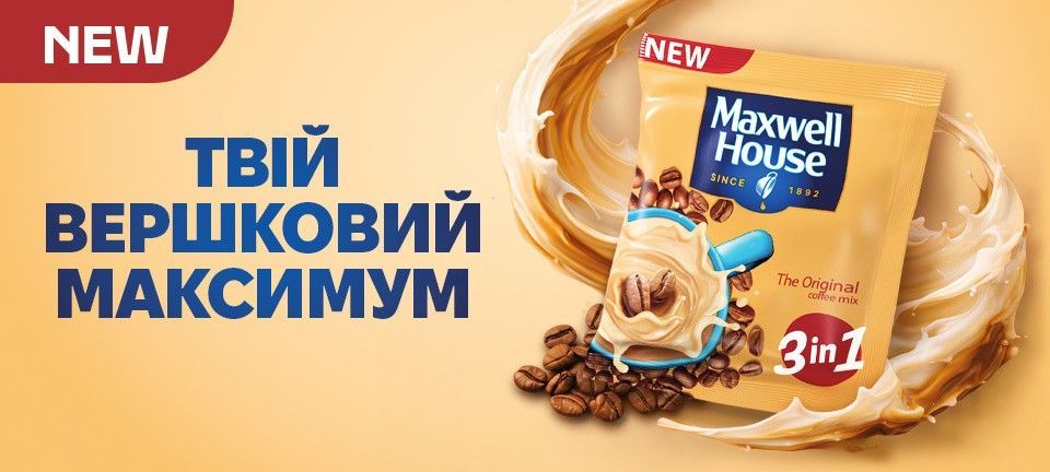 3 в 1 