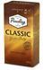 Кофе молотый Paulig Classic 250 г