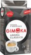Молотый кофе Gimoka Aroma Classico 250 г