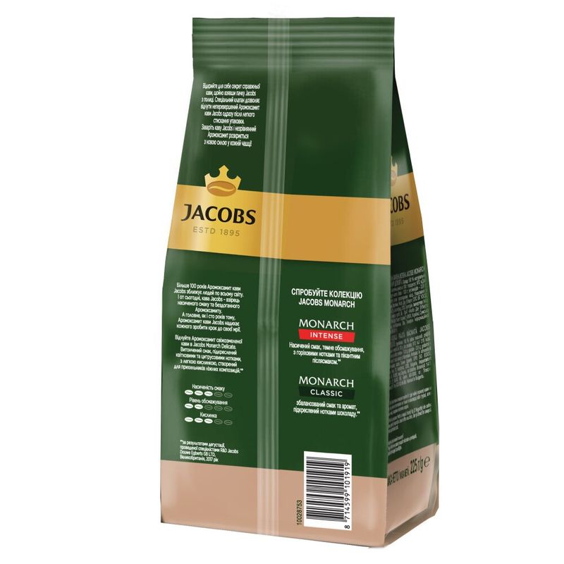 Картинка Кофе молотый Jacobs Monarch Delicat 225 г