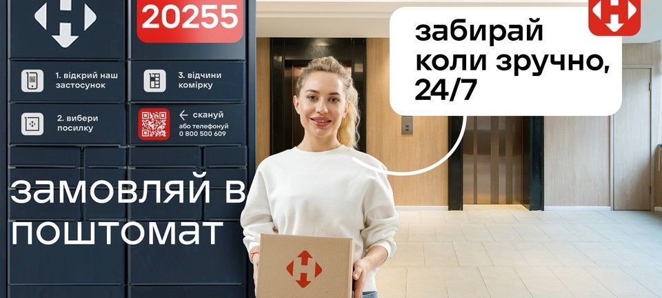НП бмв