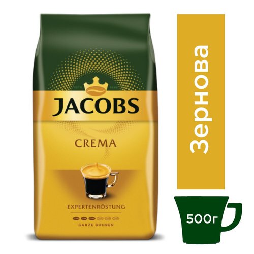 Зображення Кава в зернах Jacobs Crema 500 г